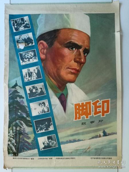 拉脱维亚护照怎么制作